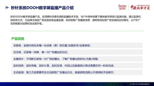 中國(guó)異常流量報(bào)告數(shù)據(jù)處理分析