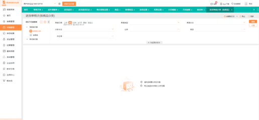 記賬軟件排名前十 數(shù)據(jù)處理能力全面解析